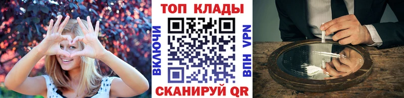 Где купить Морозовск COCAIN  СК  NBOMe  Гашиш 