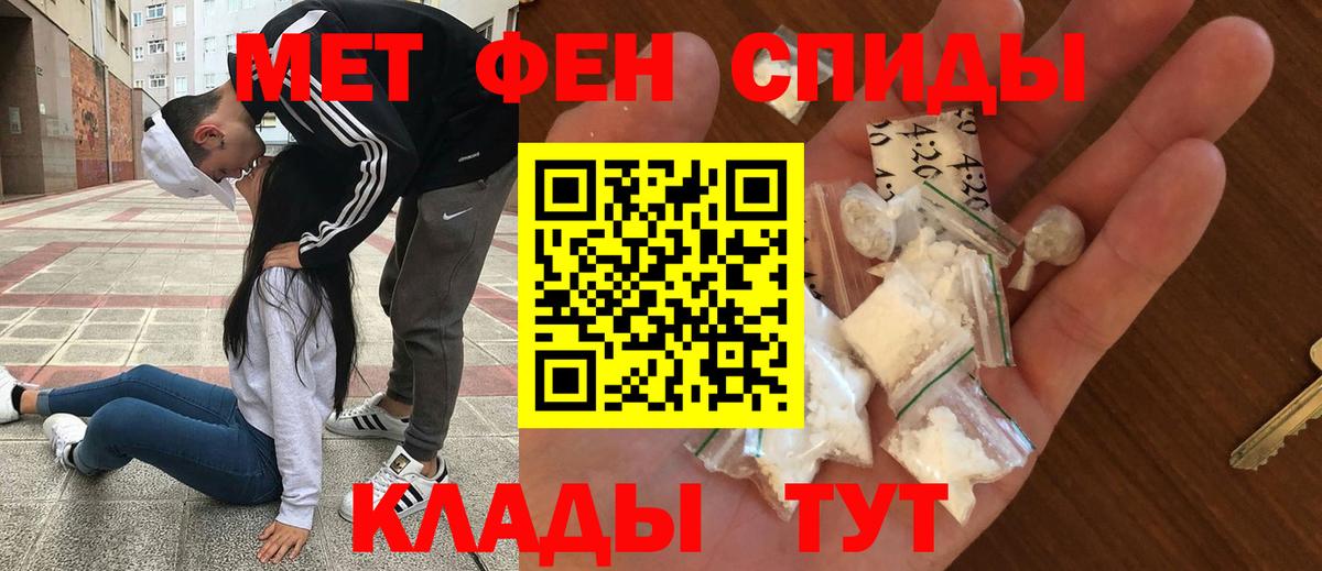 АМФ 97% Морозовск