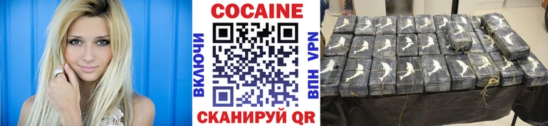 COCAIN Колумбийский  Морозовск 