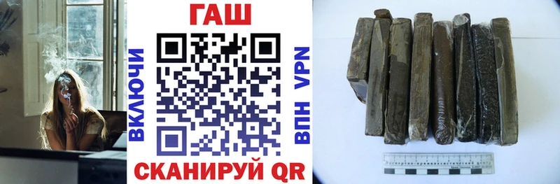 ГАШ hashish  где найти наркотики  omg рабочий сайт  Морозовск 