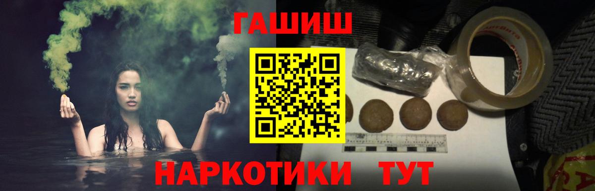 ГАШ VHQ Морозовск