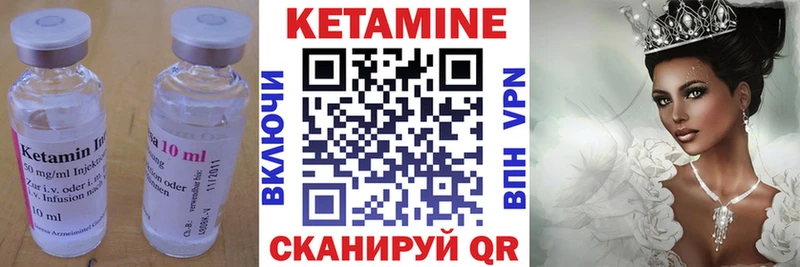 Кетамин VHQ  блэк спрут сайт  Морозовск 