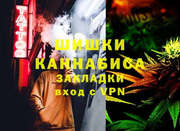 MDMA Premium VHQ Алексин