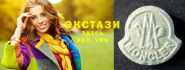 прущий лед Алзамай