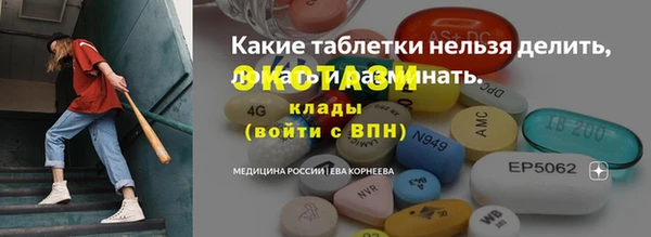 наркотики Алексеевка