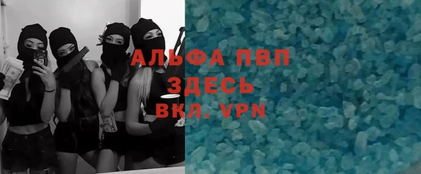 MDMA Premium VHQ Алексин