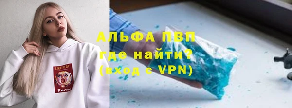 MDMA Premium VHQ Алексин