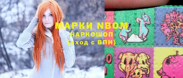MDMA Premium VHQ Алексин