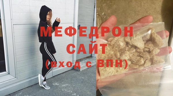 прущий лед Алзамай