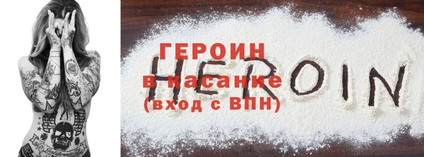 MDMA Premium VHQ Алексин