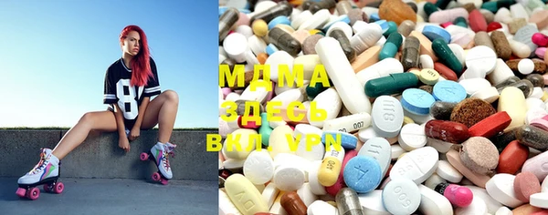 MDMA Premium VHQ Алексин