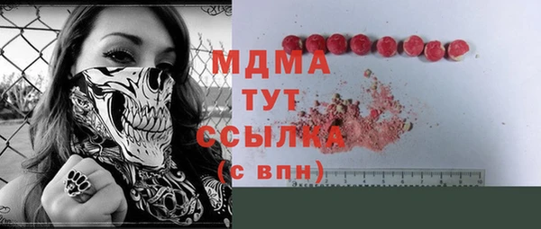 MDMA Premium VHQ Алексин