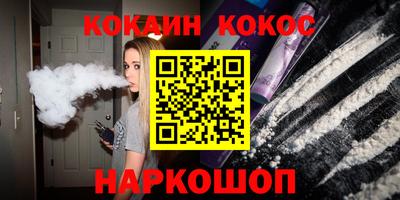 кокаин VHQ Владикавказ