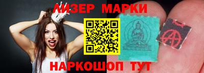 кокаин VHQ Владикавказ