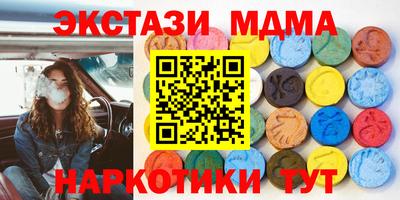 MDMA Владимир