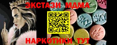 кокаин VHQ Владикавказ