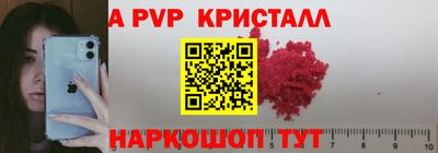 кокаин VHQ Владикавказ