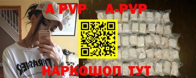 кокаин VHQ Владикавказ