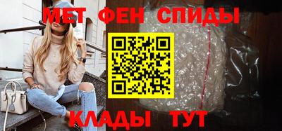 ALPHA PVP Владивосток