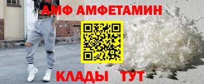 ALPHA PVP Владивосток