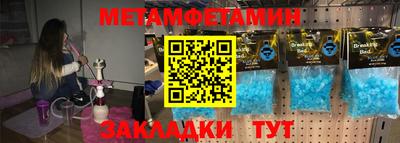 ALPHA PVP Владивосток