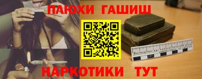 ALPHA PVP Владивосток