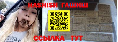 ALPHA PVP Владивосток