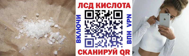 LSD-25 экстази ecstasy  Морозовск 