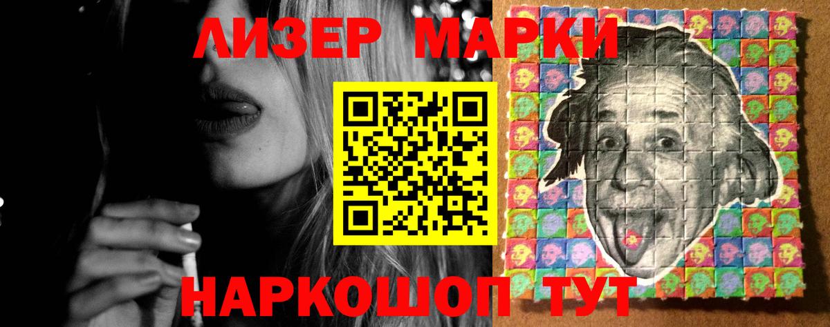 Лсд 25 экстази ecstasy  LSD-25 экстази  Морозовск  Вход с VPN  LSD-25 экстази ecstasy 