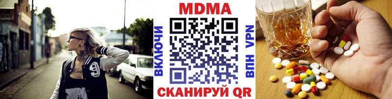 МДМА VHQ  Морозовск 