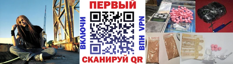 Первитин мет  цена наркотик  Морозовск 