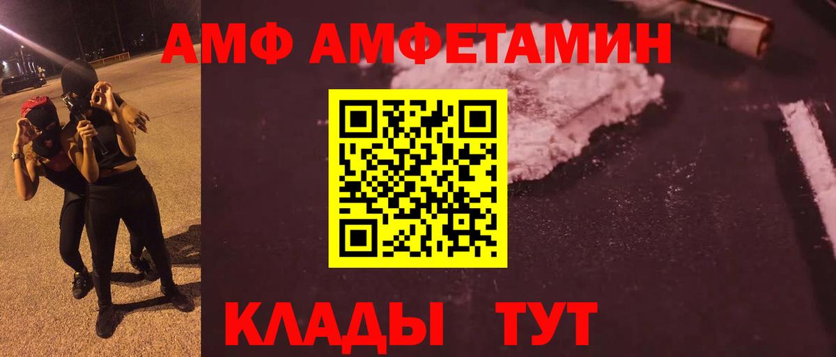 Морозовск  Метамфетамин мет  Метамфетамин мет  МЕТАМФЕТАМИН  Вход с VPN 