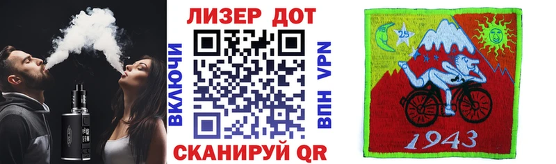 Марки NBOMe 1,8мг  Морозовск 