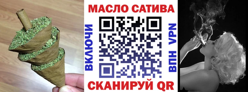 ТГК концентрат что такое наркотик Морозовск