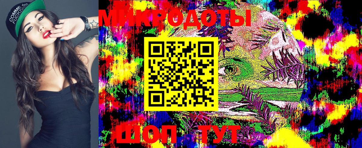 Морозовск  Галлюциногенные грибы Psilocybine cubensis  Вход с VPN  Галлюциногенные грибы MAGIC MUSHROOMS 